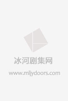 伊甸园计划